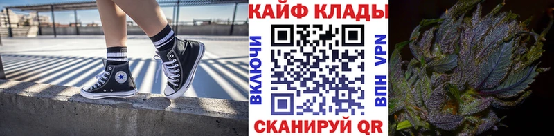 Купить наркотики сайты Вологда АМФЕТАМИН Мефедрон МАРИХУАНА Кокаин Alpha PVP