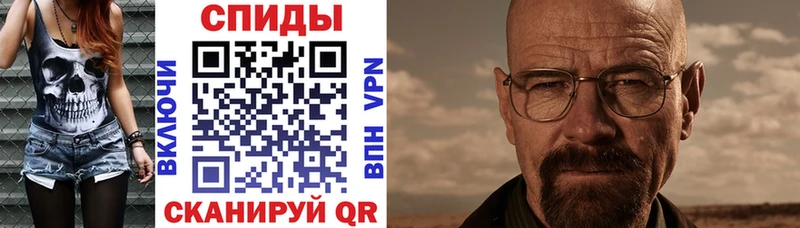 Amphetamine VHQ  даркнет сайт  Вологда 