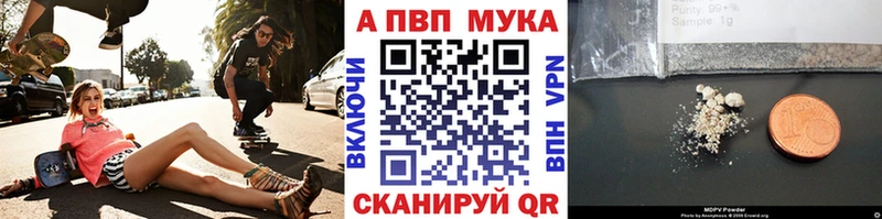 Alpha PVP СК КРИС  купить   Вологда 