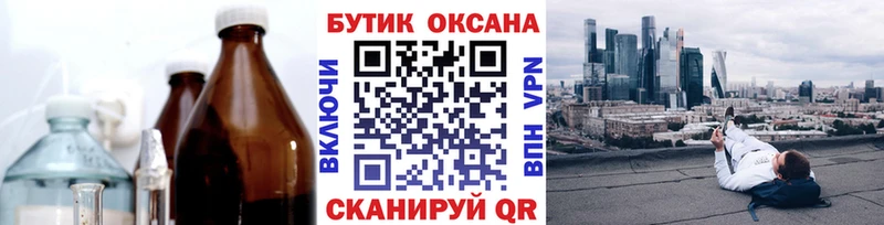 продажа наркотиков  Вологда  БУТИРАТ Butirat 