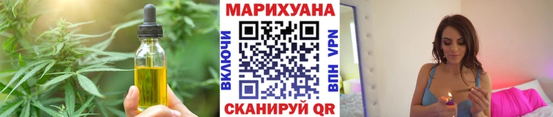 Cannafood конопля  даркнет сайт  blacksprut ONION  Вологда 