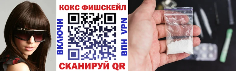 КОКАИН Боливия  Вологда 