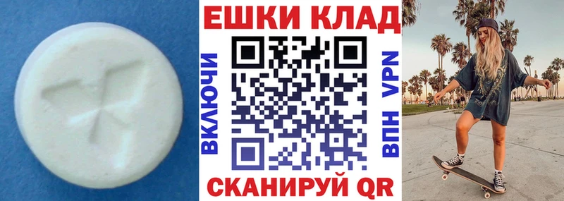 ЭКСТАЗИ louis Vuitton  купить наркотики сайты  Вологда 