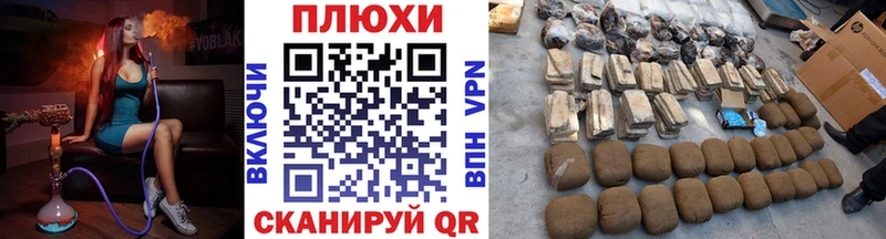 купить наркотик Вологда Гашиш гашик