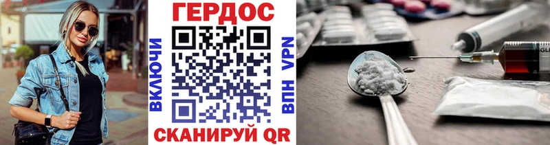 ГЕРОИН Афган даркнет сайт Вологда