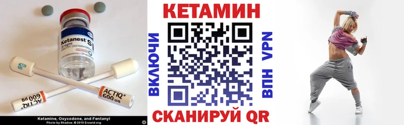 сайты даркнета какой сайт Вологда Кетамин ketamine