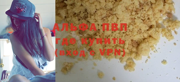 кристаллы Вяземский