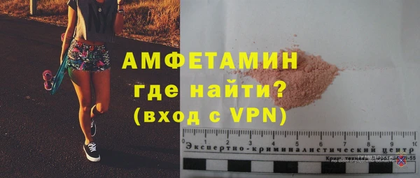 кристаллы Вяземский