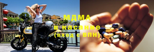 кристаллы Вяземский