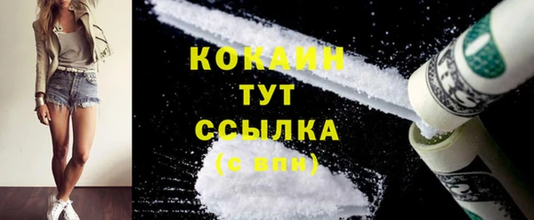 кристаллы Вяземский