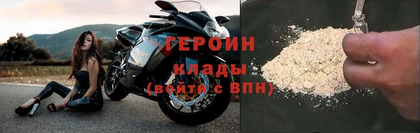 соль курить ск Вязники