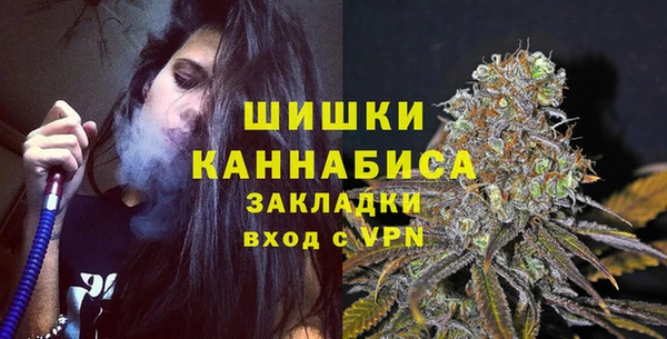 кристаллы Вяземский