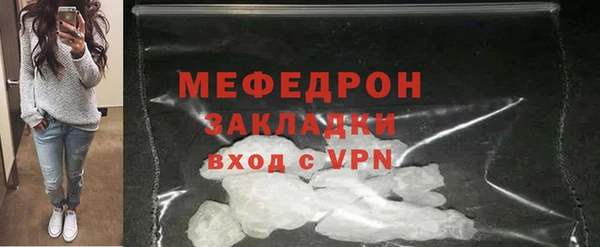 кристаллы Вяземский