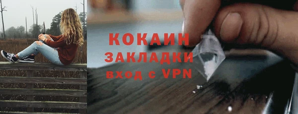 кристаллы Вяземский