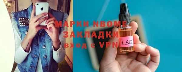 кристаллы Вяземский