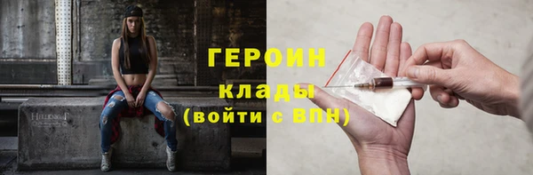 кристаллы Вяземский