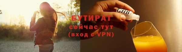 кристаллы Вяземский