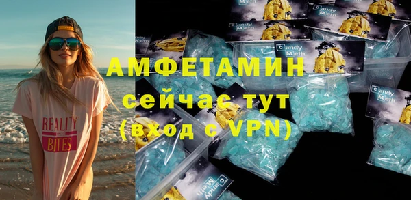 кристаллы Вяземский