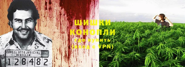 кристаллы Вяземский