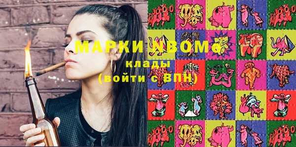 кристаллы Вяземский