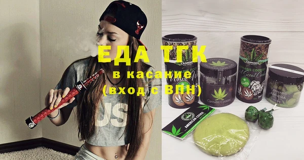 кристаллы Вяземский