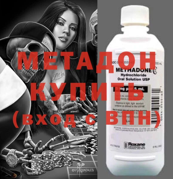 мяу мяу мука Вязьма