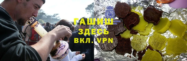 соль курить ск Вязники