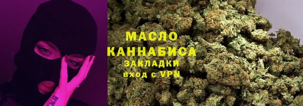 мяу мяу мука Вязьма