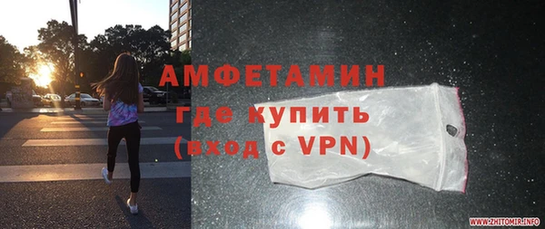 кристаллы Вяземский