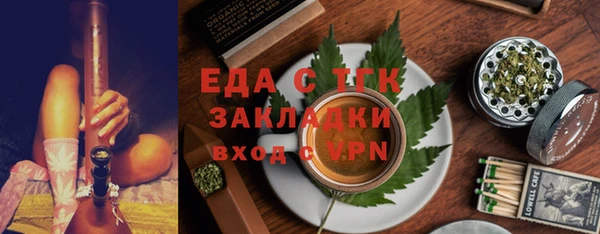 соль курить ск Вязники