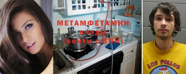 соль курить ск Вязники
