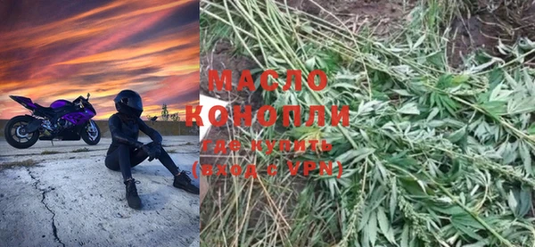 соль курить ск Вязники