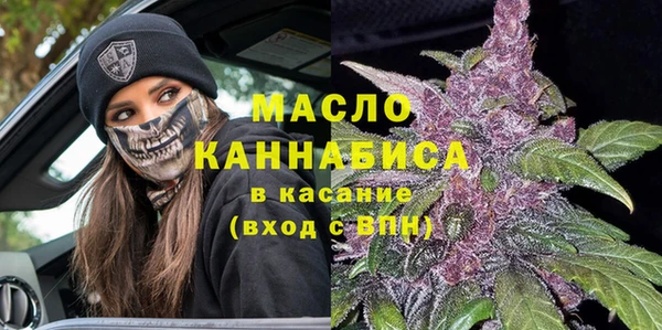 кристаллы Вяземский