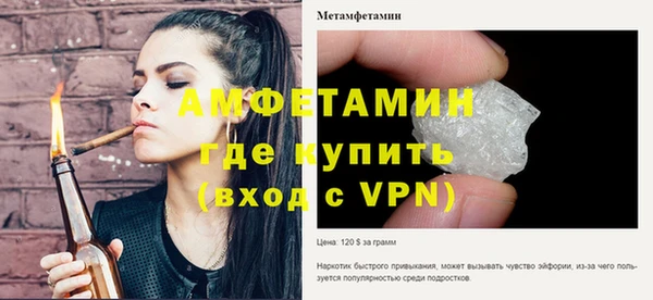 соль курить ск Вязники