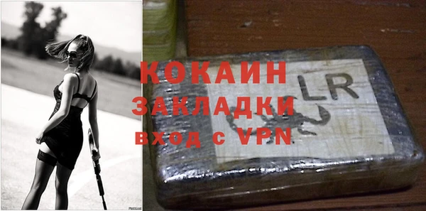 соль курить ск Вязники