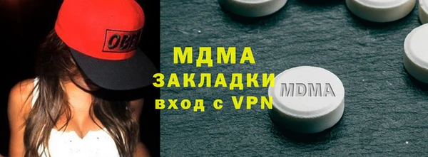 соль курить ск Вязники