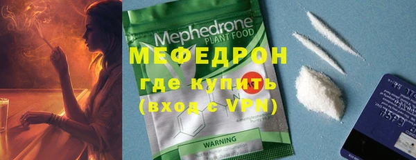 соль курить ск Вязники
