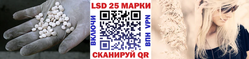blacksprut сайт  Вологда  Лсд 25 экстази кислота  купить наркотики сайты 