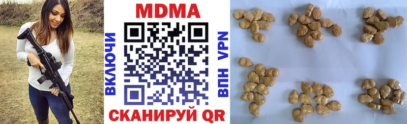 мориарти наркотические препараты  Вологда  MDMA crystal 