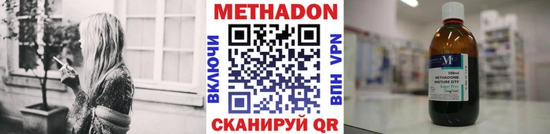 даркнет телеграм  Вологда  МЕТАДОН VHQ 