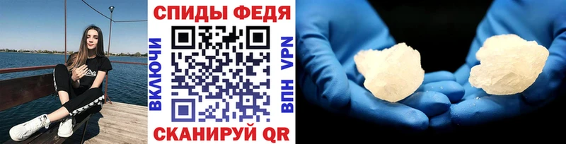 Первитин мет  купить закладку  Вологда 