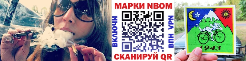 ОМГ ОМГ рабочий сайт  Вологда  Марки NBOMe 1,5мг  наркота 