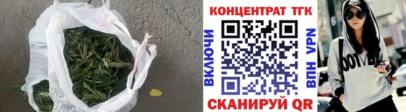 блэк спрут сайт  Вологда  ТГК концентрат 